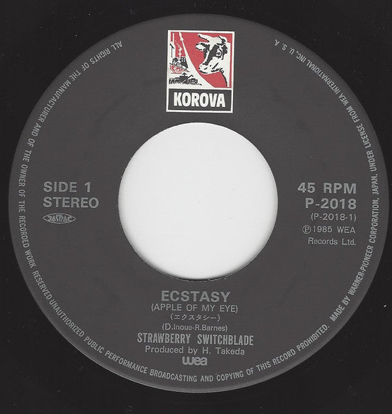 エクスタシー = Ecstasy (Apple Of My Eye)