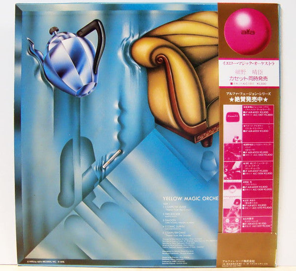 Yellow Magic Orchestra = イエロー・マジック・オーケストラ