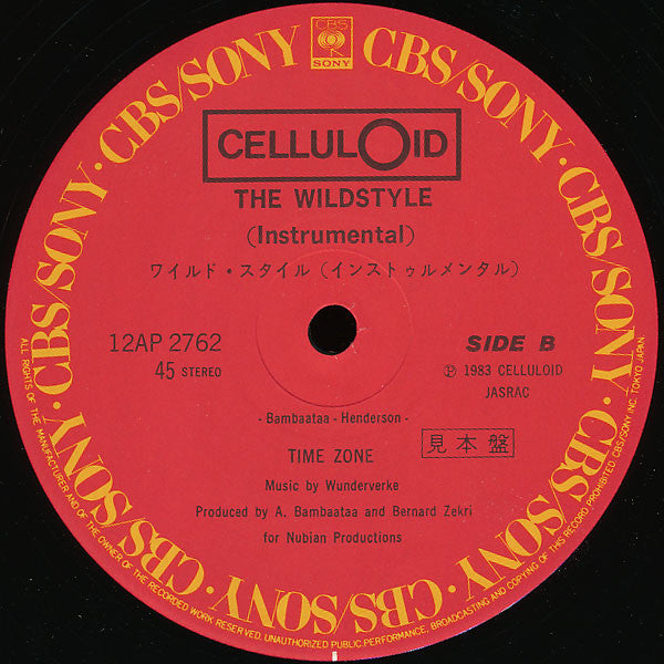 The Wildstyle (Remix)