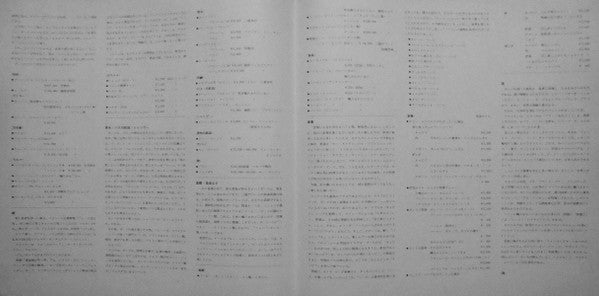 The Man With The Golden Gun (Original Motion Picture Soundtrack)