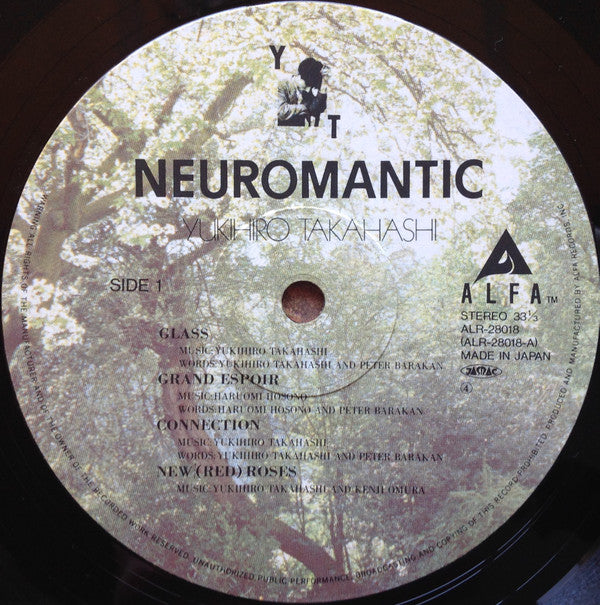 Neuromantic = ニウロマンティック