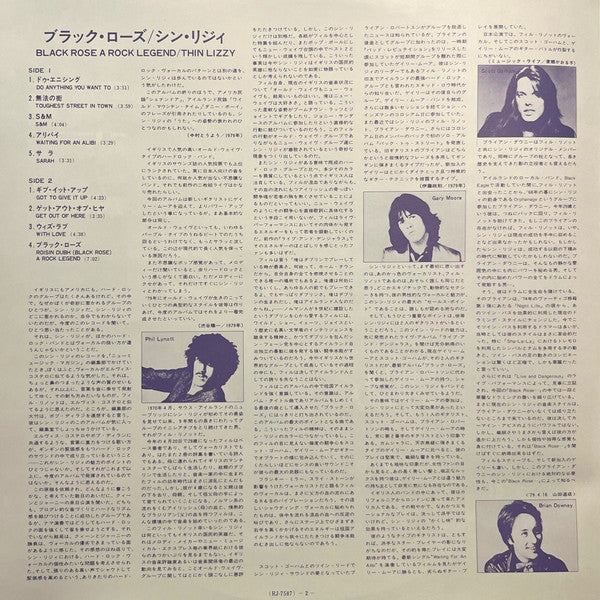 Black Rose (A Rock Legend) = ブラック・ローズ