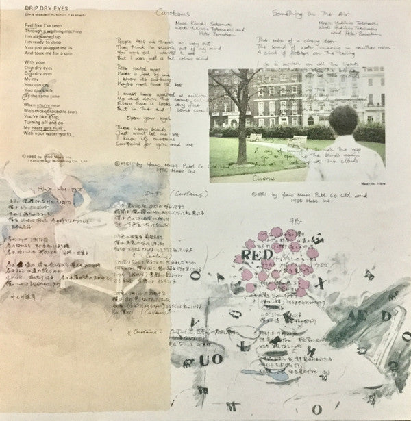 Neuromantic = ニウロマンティック