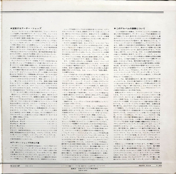 Life At The Donaueschingen Music Festival