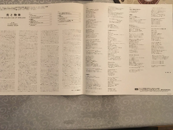 The Golden Age Of Wireless