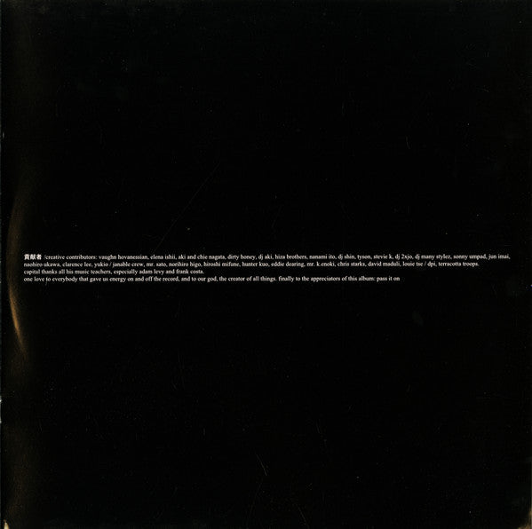 緑黄色人種 (Homo Caeruleus Cerinus)