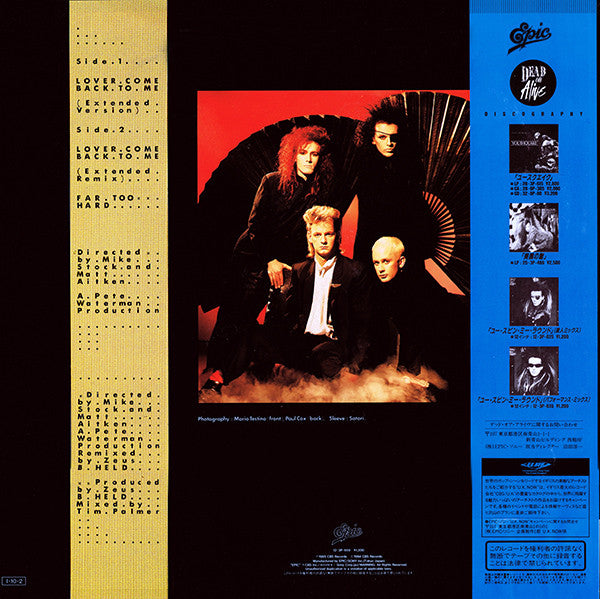 Lover Come Back To Me (Extended Version)