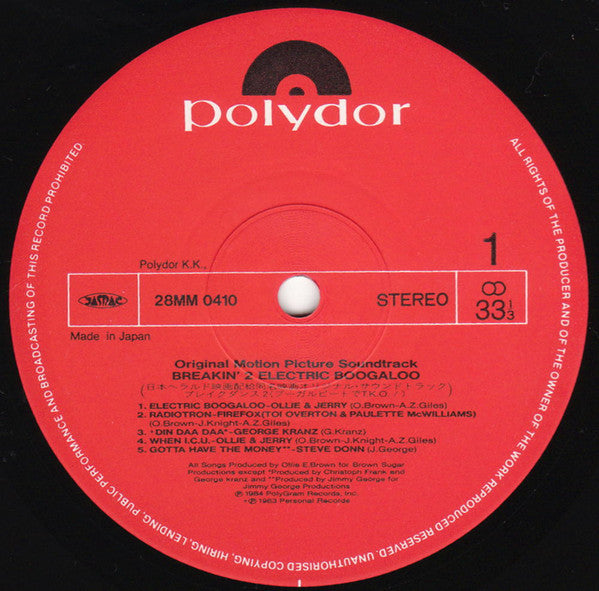 Original Motion Picture Soundtrack - Breakin' 2 Electric Boogaloo