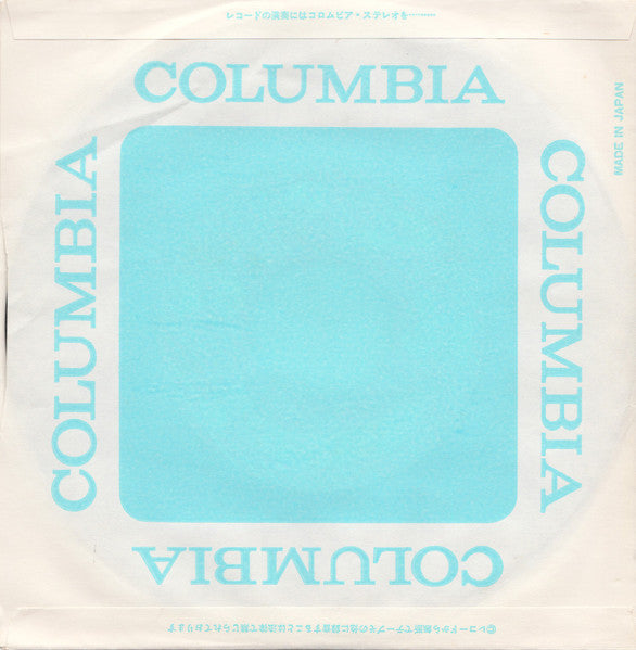 Gandhara = ガンダーラ