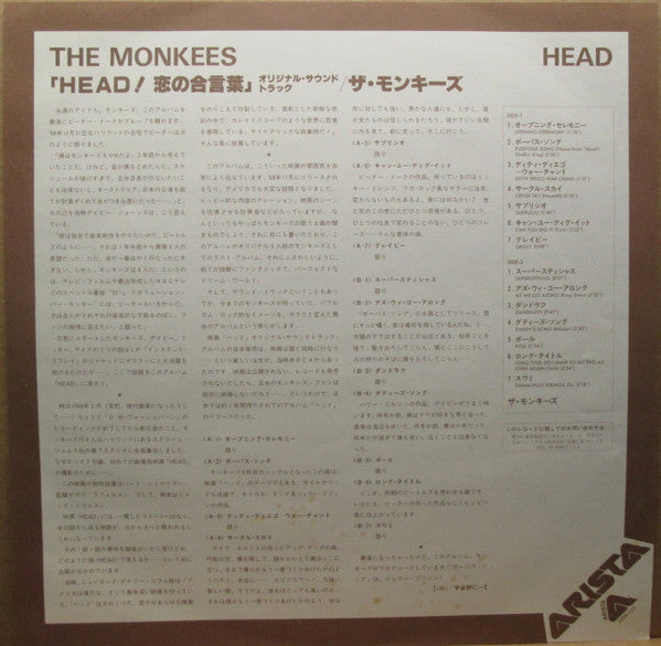 Head