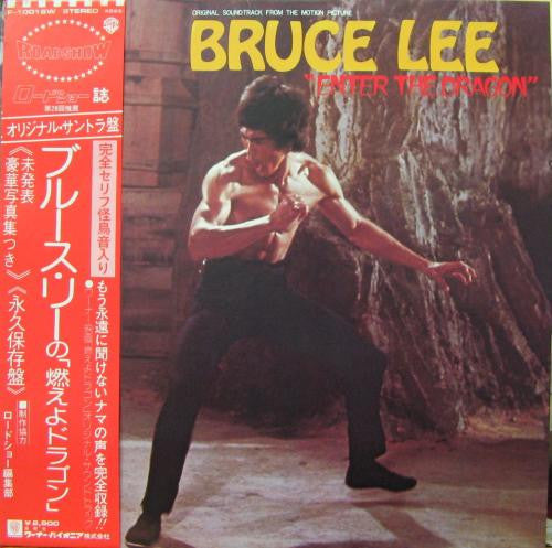 Bruce Lee - Original Soundtrack From The Motion Picture 'Enter The Dragon'