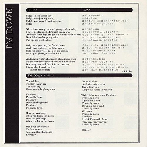 ヘルプ! = Help! / アイム・ダウン = I'm Down