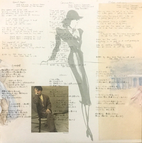 Neuromantic = ニウロマンティック