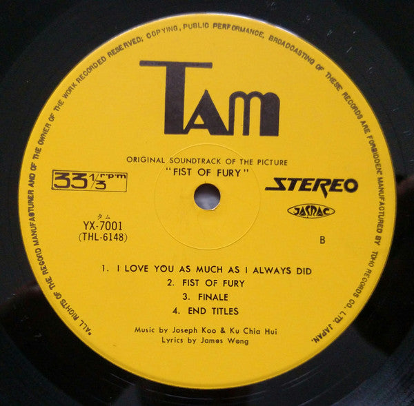 Bruce Lee In Fist Of Fury (Original Soundtrack)