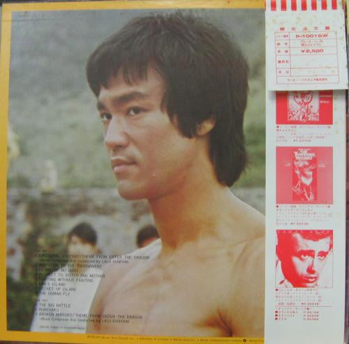 Bruce Lee - Original Soundtrack From The Motion Picture 'Enter The Dragon'