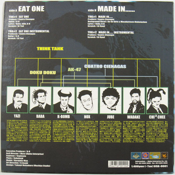 Eat One / Made In ...