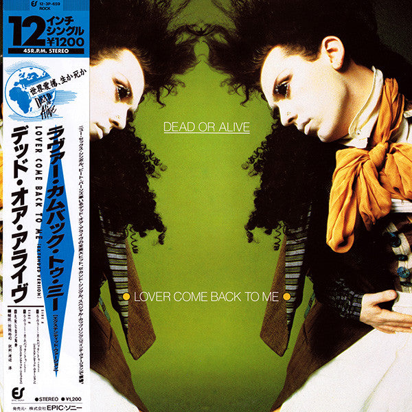 Lover Come Back To Me (Extended Version)