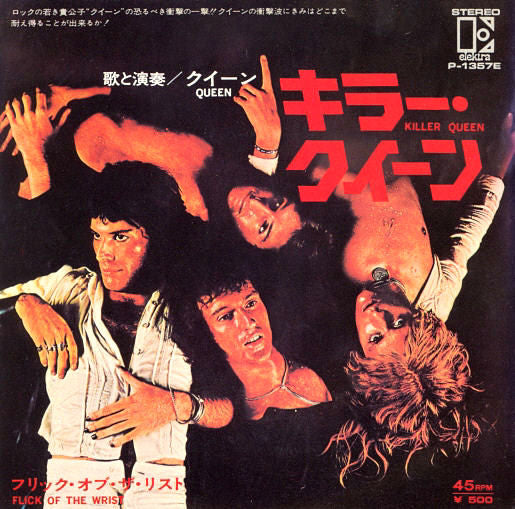 Killer Queen = キラー・クイーン