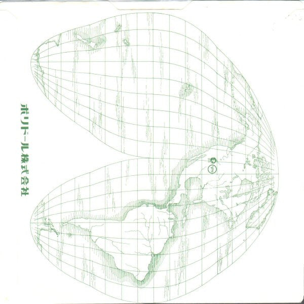 You're The One That I Want