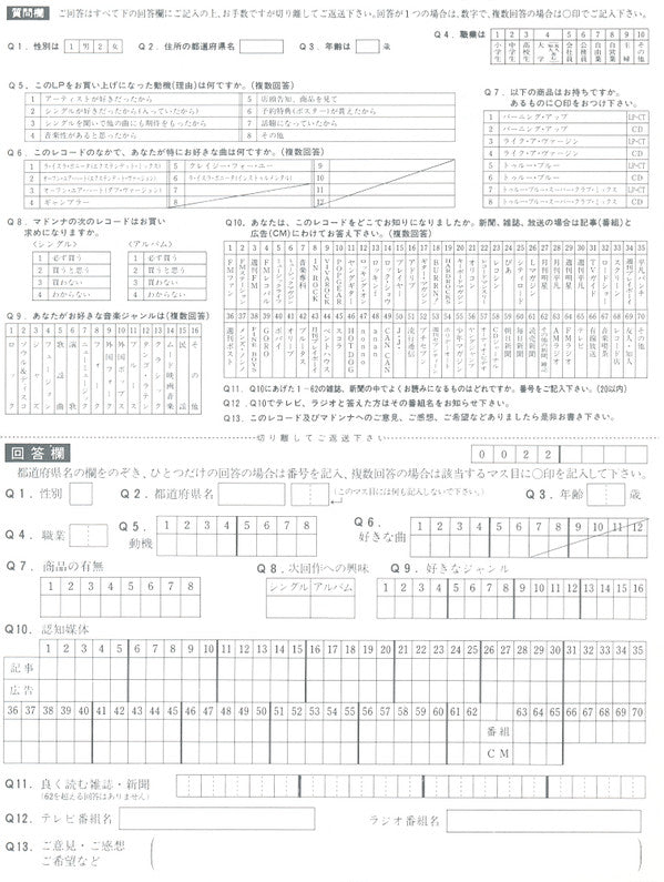 La Isla Bonita - Super Mix