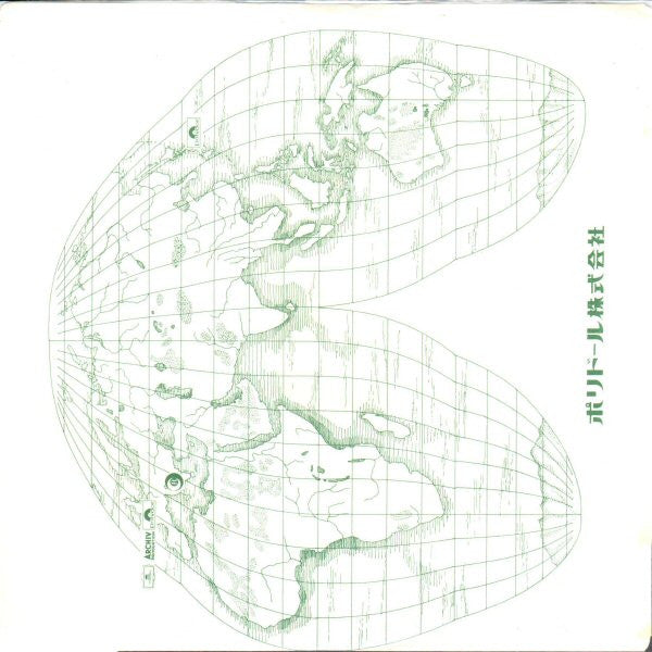 You're The One That I Want