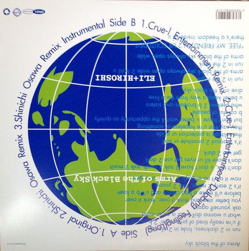 Arms Of The Black Sky