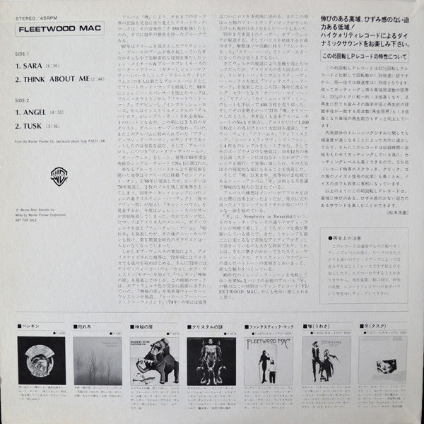 Release: Unknown Release-Vinyl-Japan-1979-BH-2231-819592
