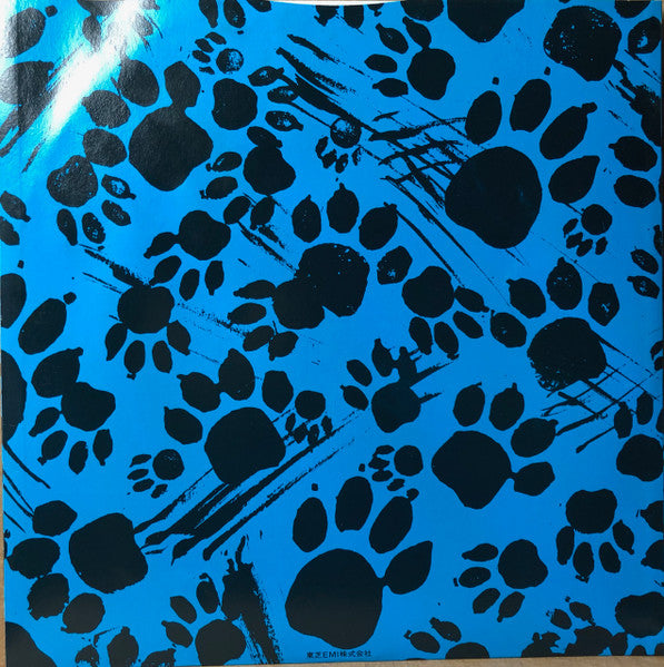 Wild Planet = 禁断の惑星