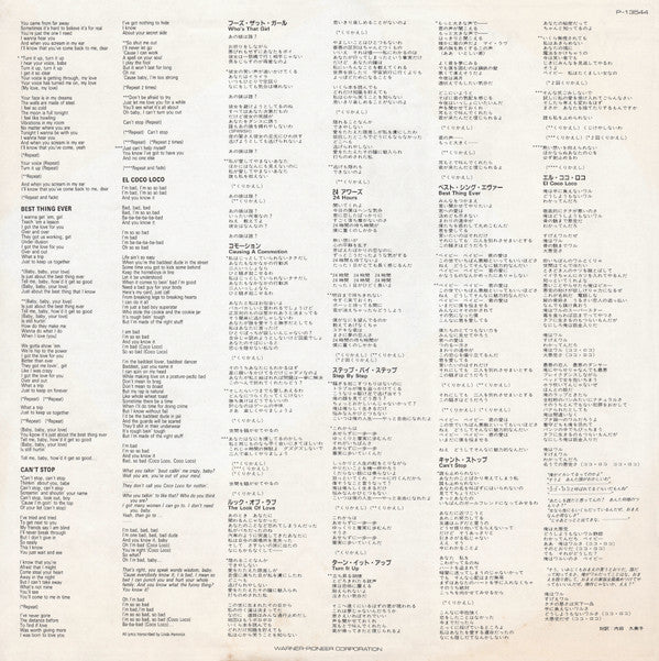 Who's That Girl (Original Motion Picture Soundtrack)