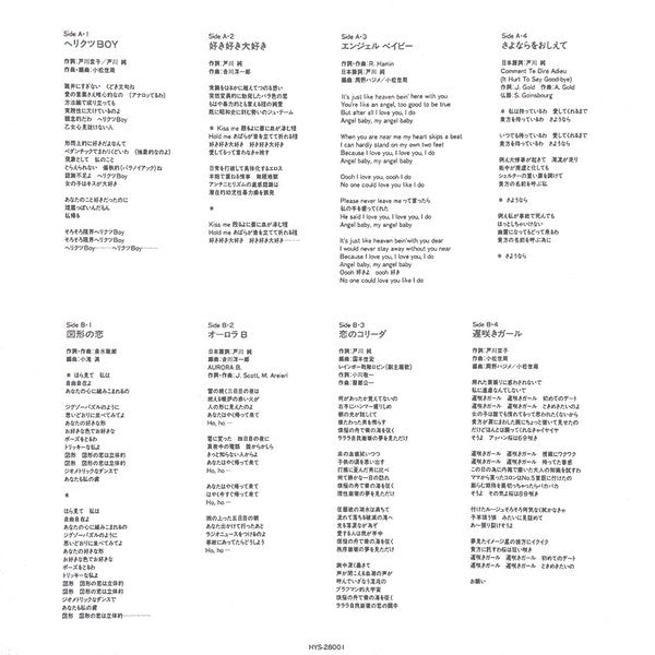 好き好き大好き