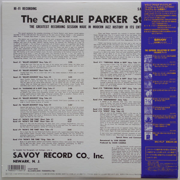 The Charlie Parker Story