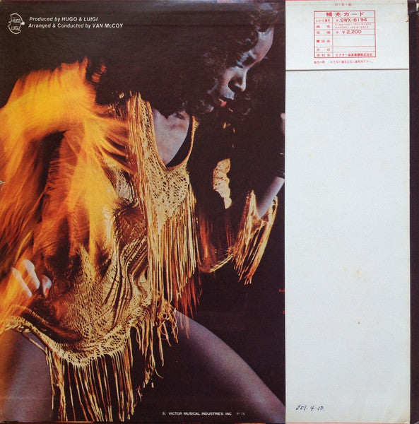 Disco Baby = ディスコ・ベイビー