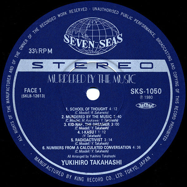 Murdered By The Music = 音楽殺人