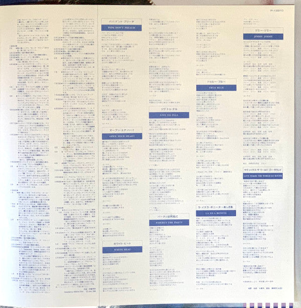 True Blue = トゥルー・ブルー