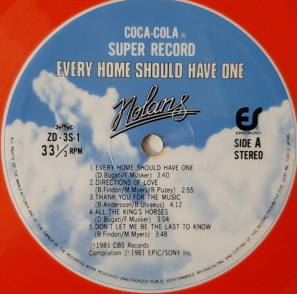 あこがれアイ・アイ・アイ (Every Home Should Have One)