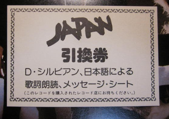 Obscure Alternatives = 苦悩の旋律