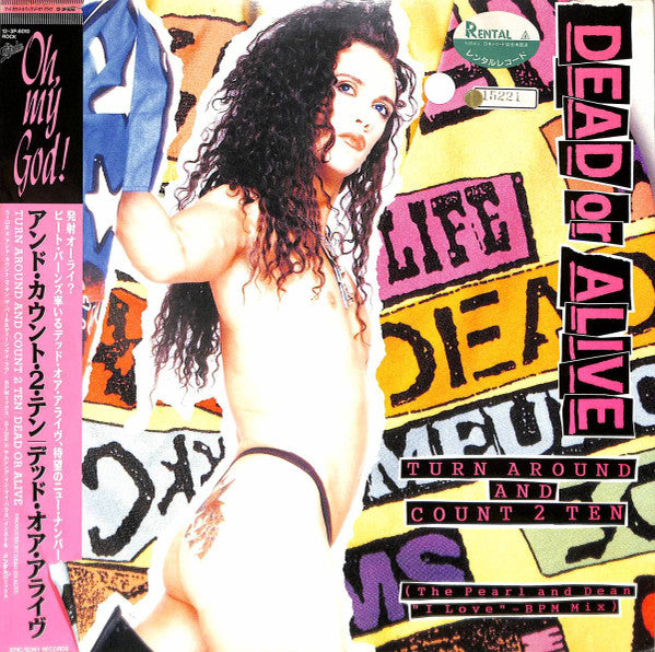 Turn Around And Count 2 Ten (The Pearl And Dean "I Love"- BPM Mix)