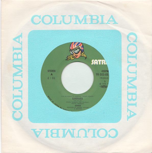 Gandhara = ガンダーラ