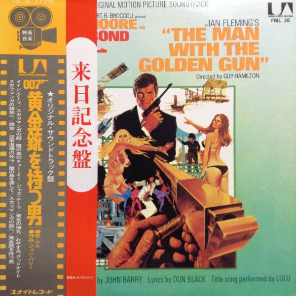 The Man With The Golden Gun (Original Motion Picture Soundtrack)
