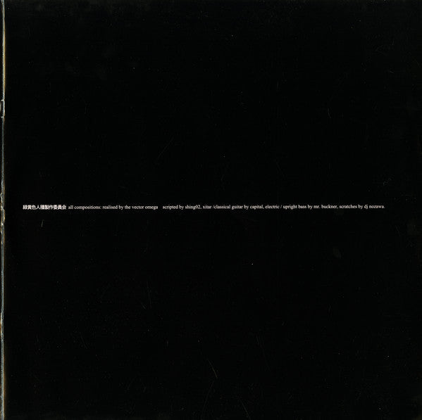 緑黄色人種 (Homo Caeruleus Cerinus)