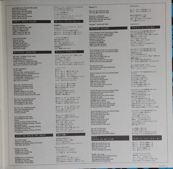 Wild Planet = 禁断の惑星