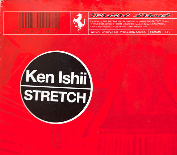 Stretch