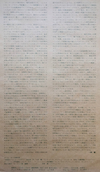 July 15, 1972