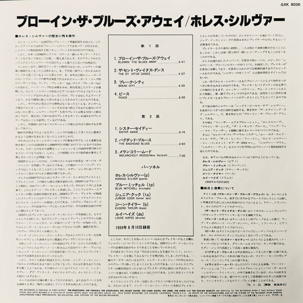 Blowin' The Blues Away