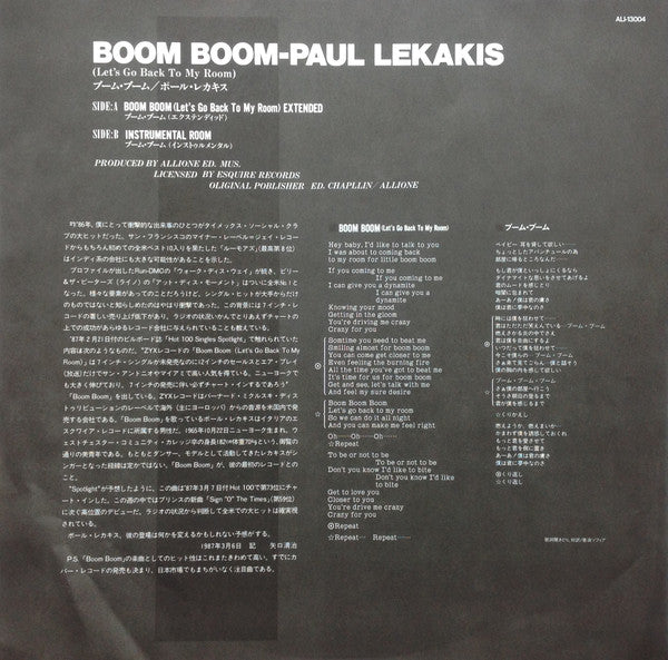 Boom Boom (Let's Go Back To My Room) = ブーム・ブーム