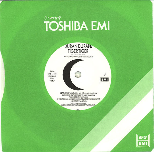 New Moon On Monday = ニュー・ムーン・オン・マンデイ