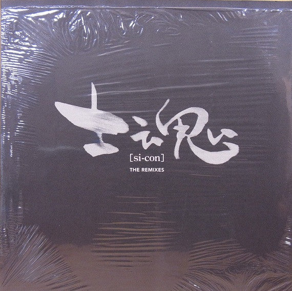 Release: Unknown Release-Vinyl-France-2001-ART 40-261467