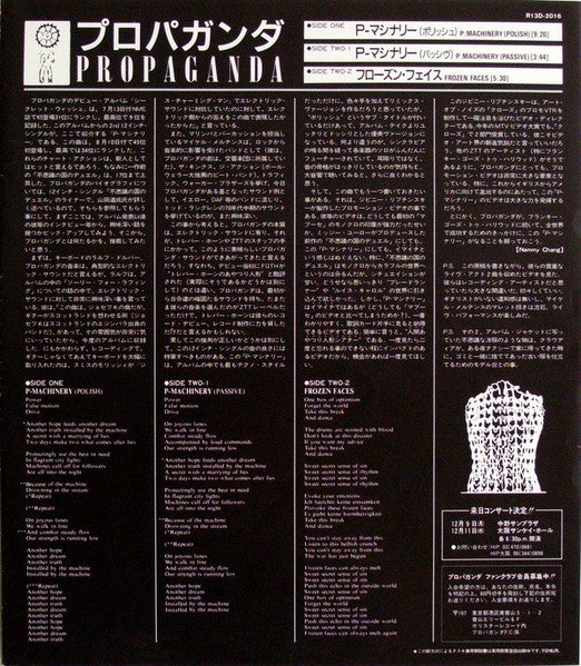 p: Machinery (Polish)