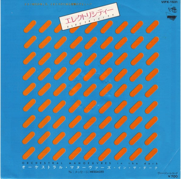 Master Release: Electricity by Orchestral Manoeuvres In The Dark