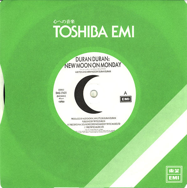 New Moon On Monday = ニュー・ムーン・オン・マンデイ